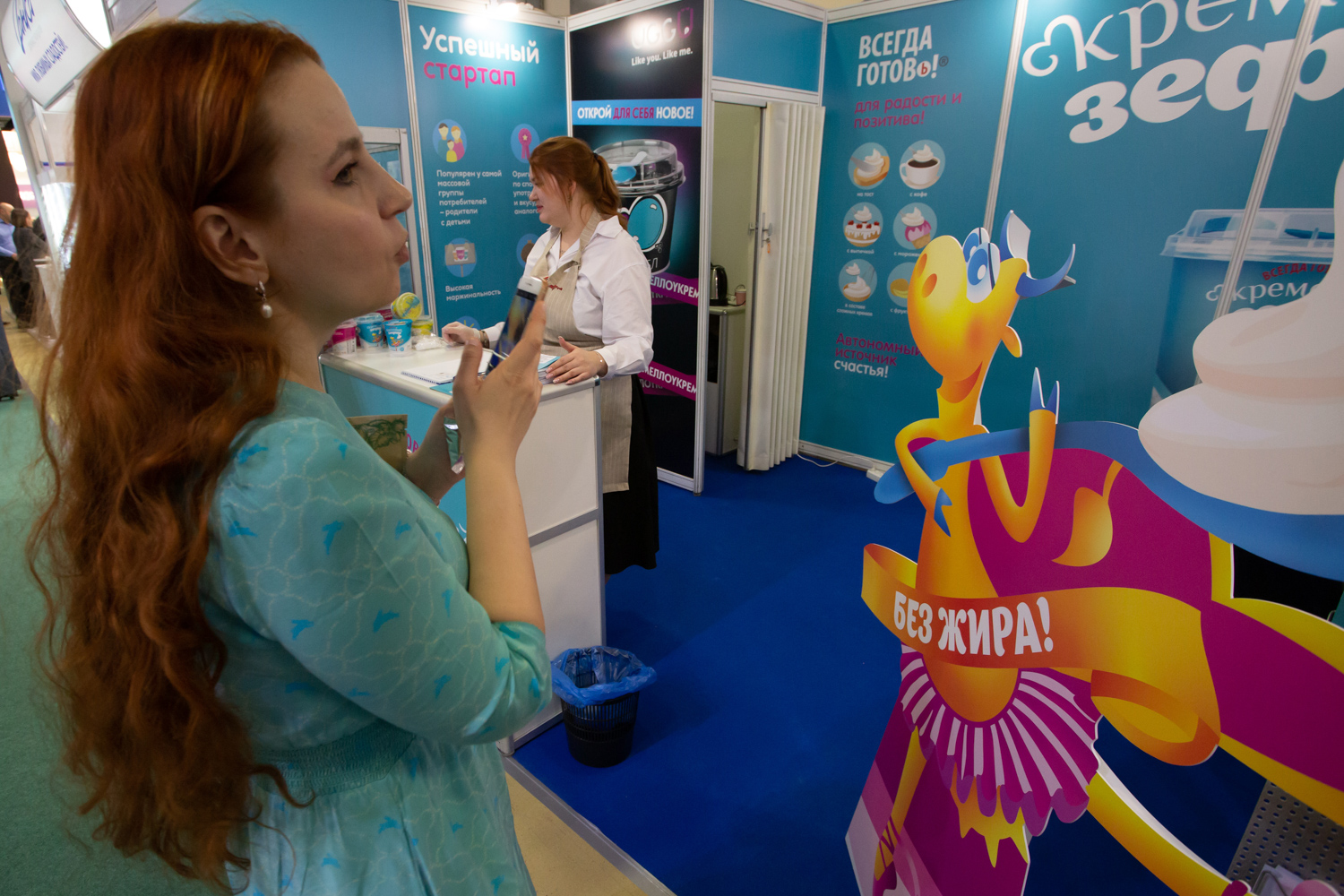 07.02.2023, Москва. Стенд производителя зефира на выставке «Продэкспо» 2023.