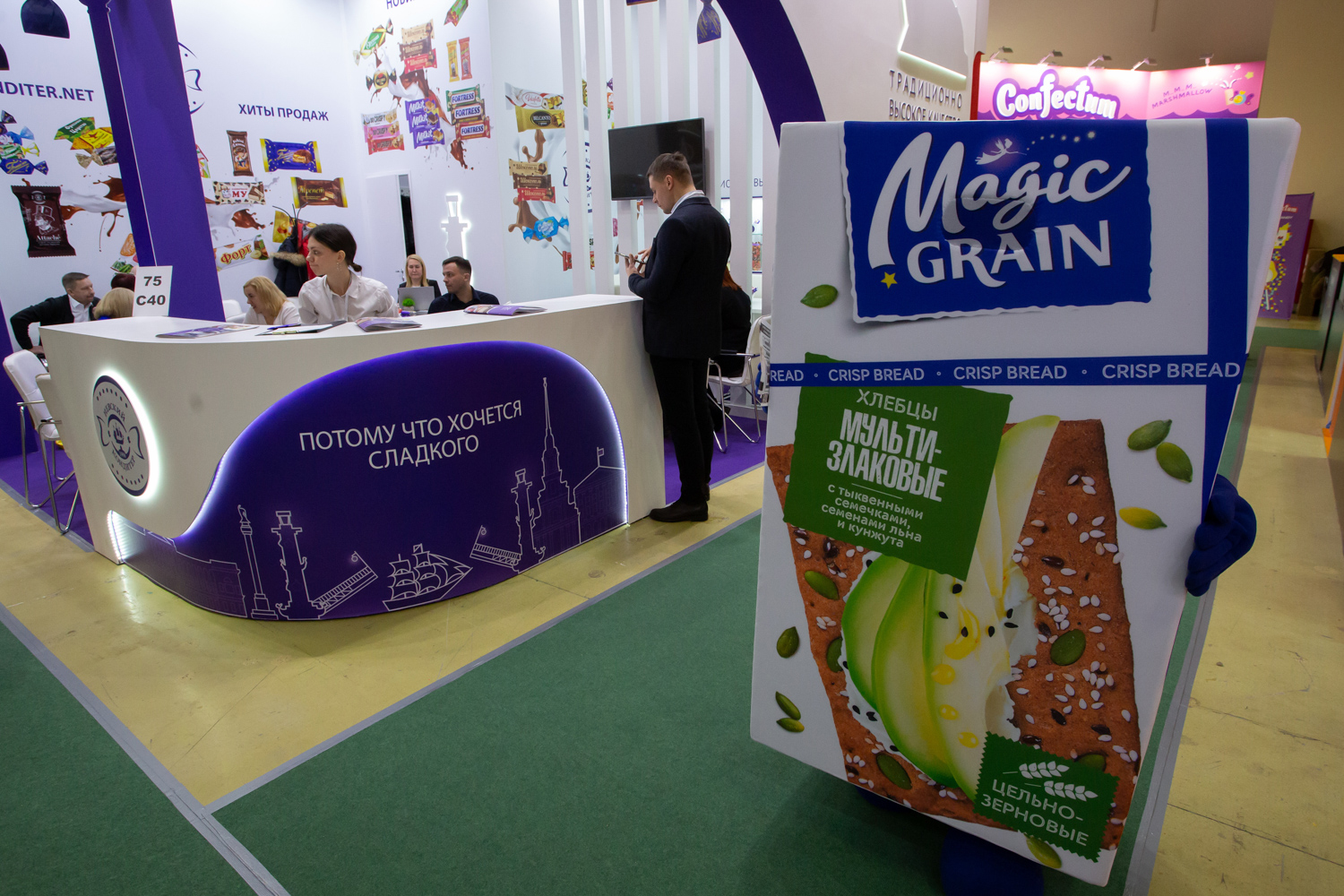 07.02.2023, Москва. Промоутер в образе упаковки хлебцев на выставке «Продэкспо» 2023.