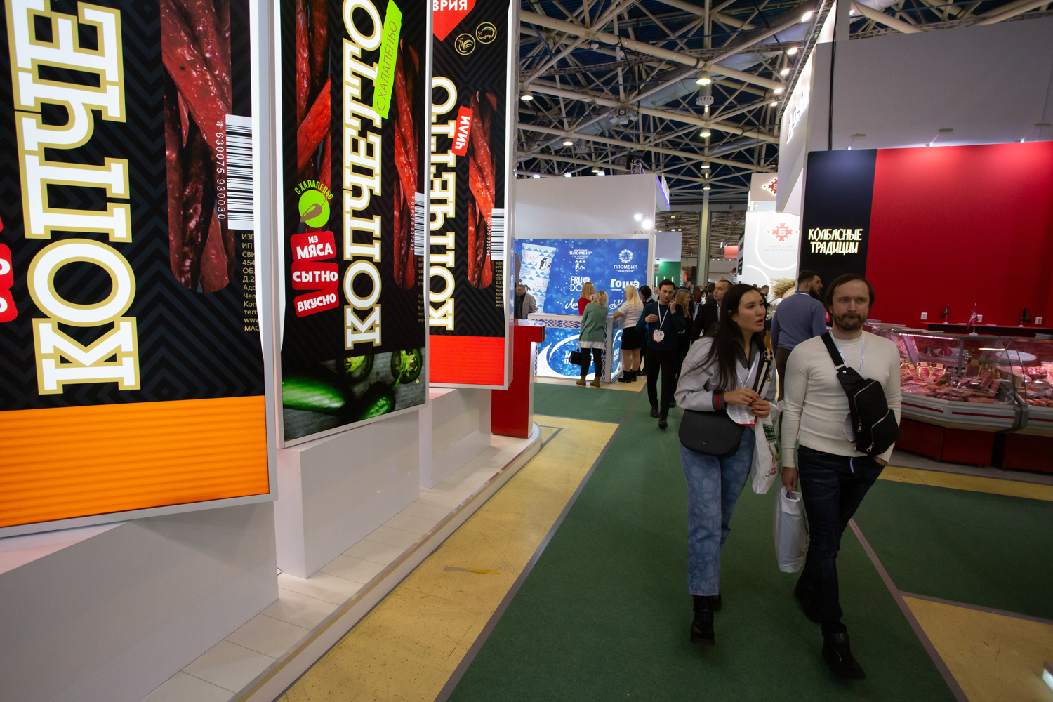 07.02.2023, Москва. Посетители выставки «Продэкспо» 2023.