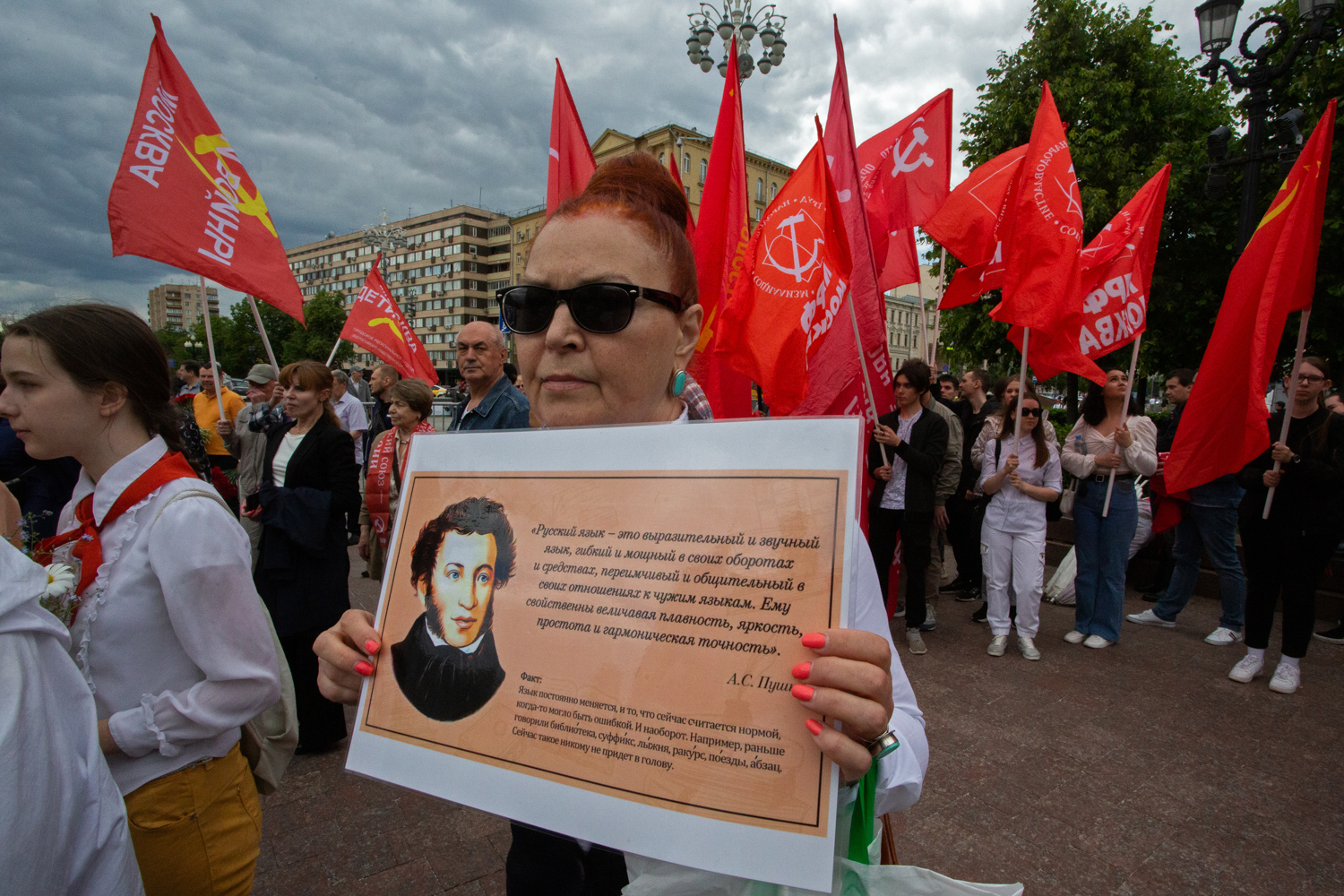 06.06.2023, Москва. Женщина с портретом Пушкина.