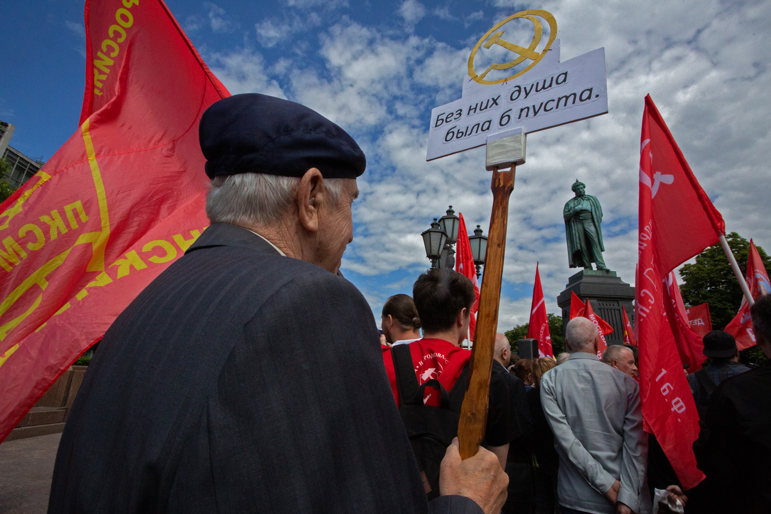 06.06.2023, Москва. Патриотическая акция, посвященная Дню русского языка и Пушкинскому Дню России. Мужчина с табличкой «Без нитх душа б была пуста».